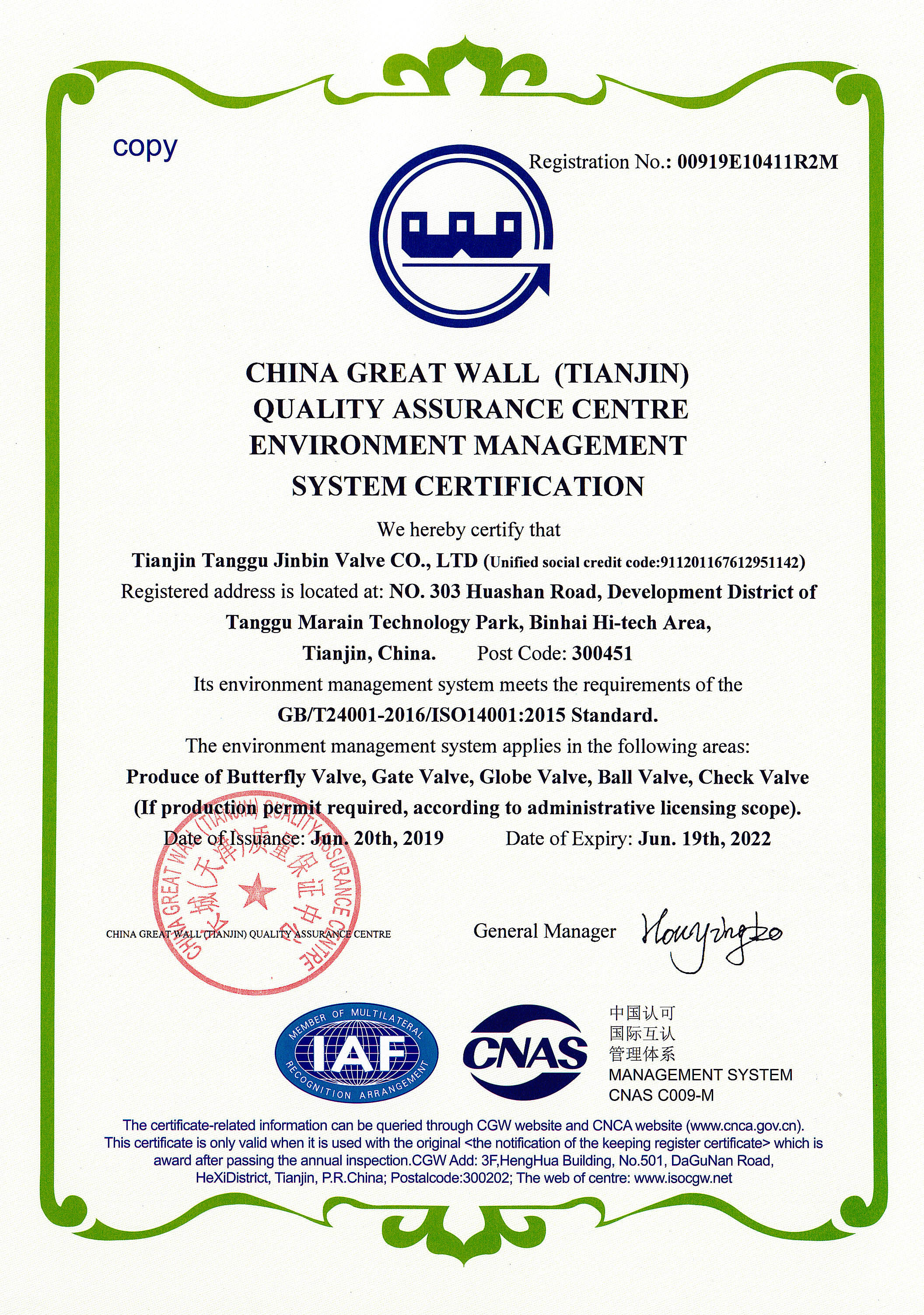 Environment management system certification