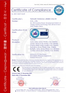 津滨 ce 证书
